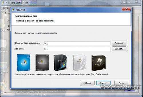 Как установить Windows XP с флешки - установка Windows XP с флешки