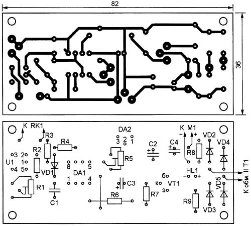 Печатная плата
