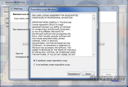 Как установить Windows XP с флешки - установка Windows XP с флешки