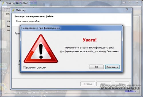 Как установить Windows XP с флешки - установка Windows XP с флешки