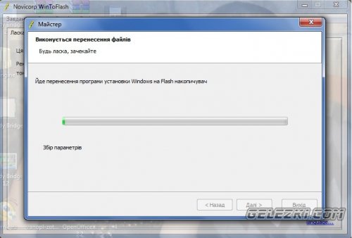 Как установить Windows XP с флешки - установка Windows XP с флешки