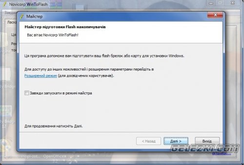 Как установить Windows XP с флешки - установка Windows XP с флешки