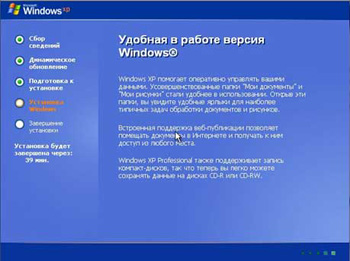 Как установить principle на windows