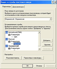 Вместо букв - иероглифы, квадратики, цифры?